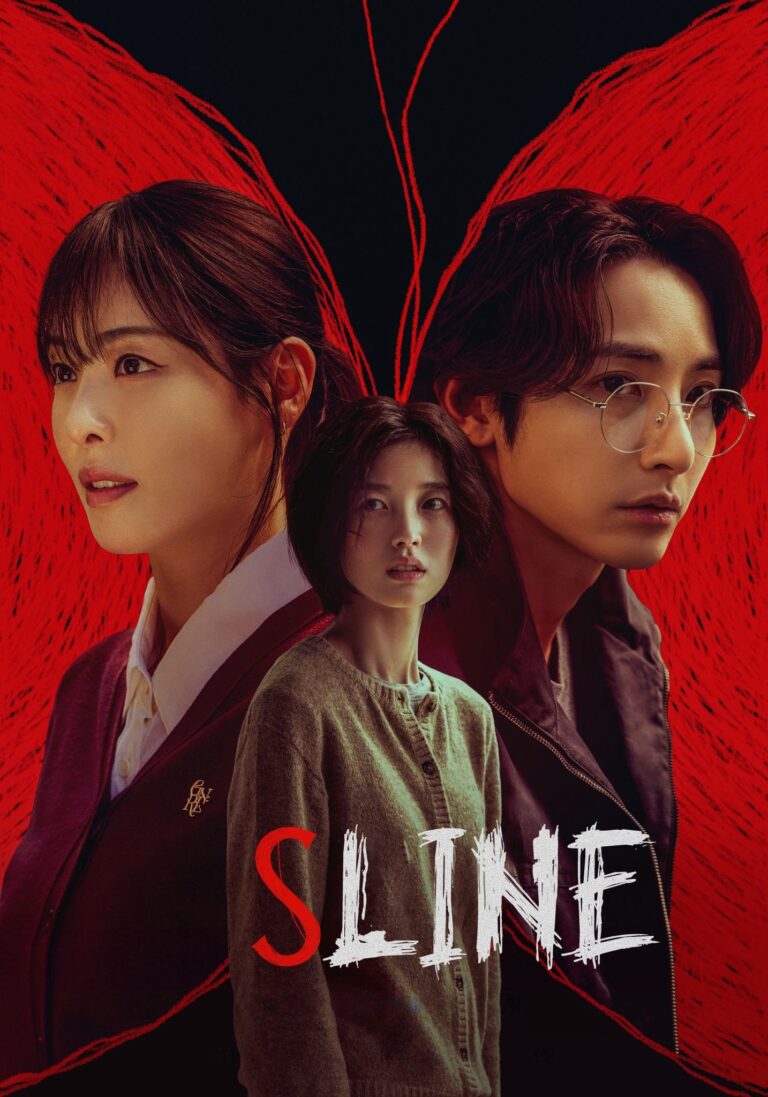 پوستر S Line
